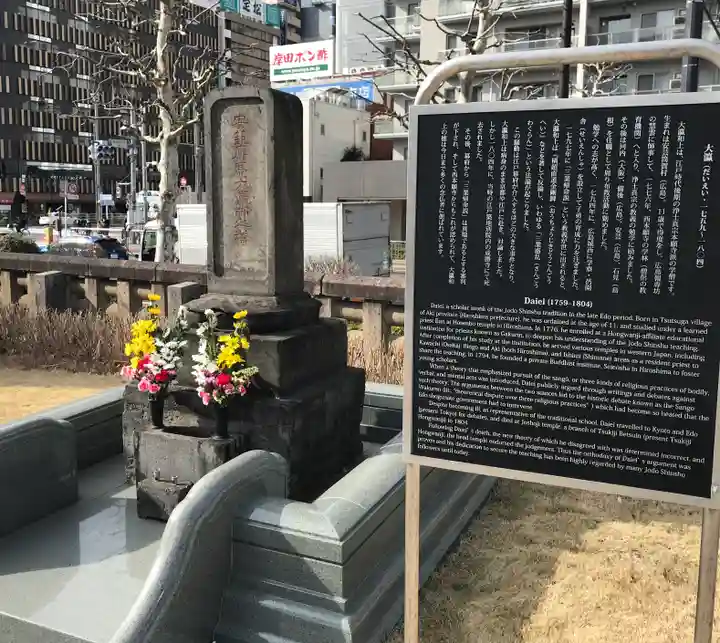 築地本願寺(本願寺築地別院)(東京都)