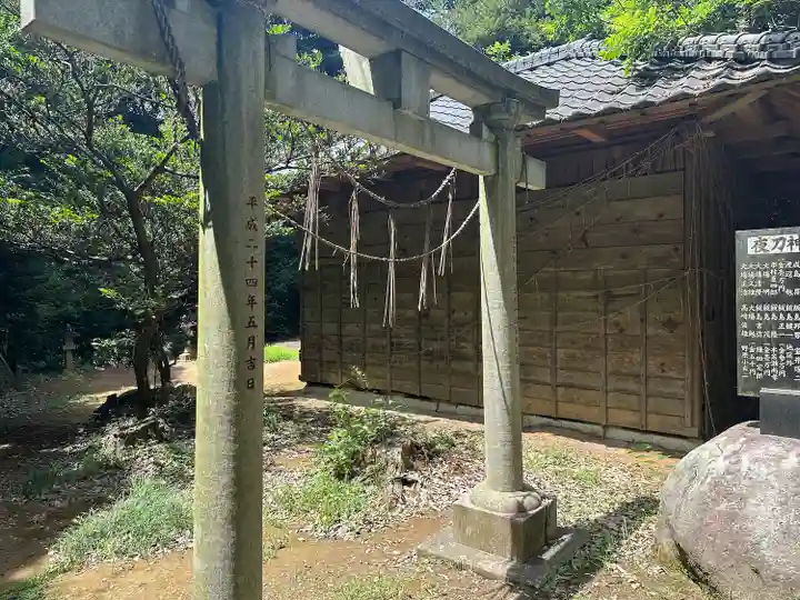 夜刀神社(愛宕神社境内社)(茨城県)