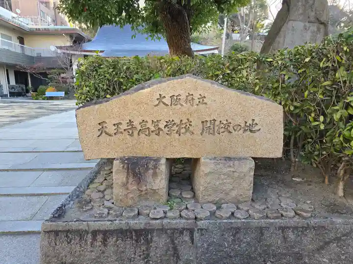 大蓮寺(大阪府)