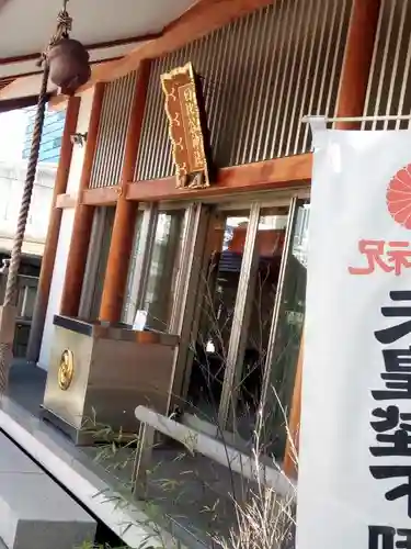 日比谷神社の本殿・本堂