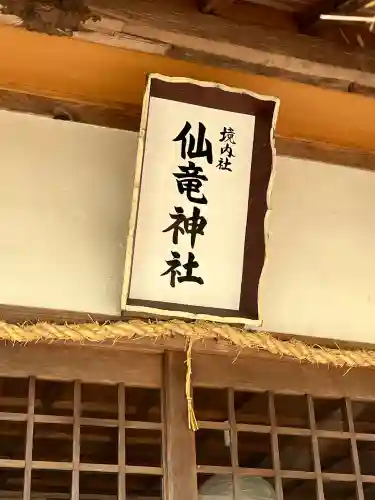 高乃宮神社(広島県)
