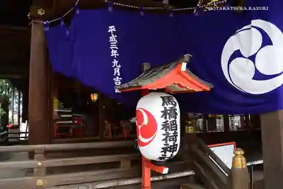 馬橋稲荷神社の本殿・本堂