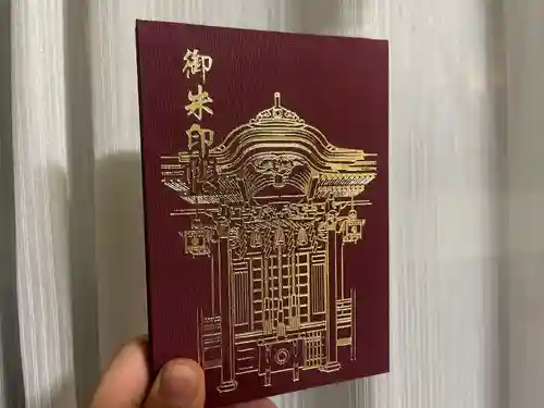 小網神社の御朱印帳