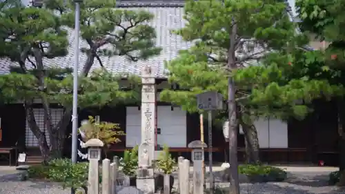 六道珍皇寺(京都府)