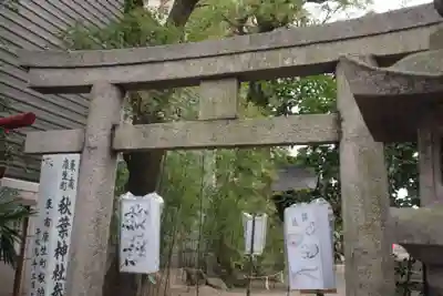 菅生神社の鳥居