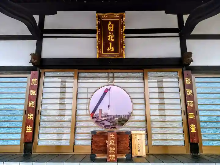 海岸寺のその他建物