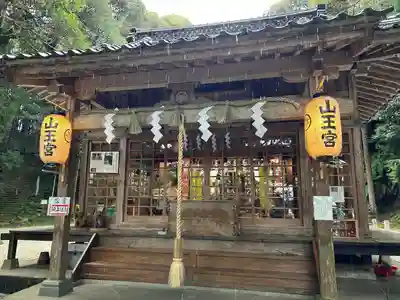 日吉神社(鳥取県)
