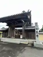 誕生寺(京都府)