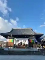 善導寺(福島県)