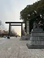 靖國神社(東京都)