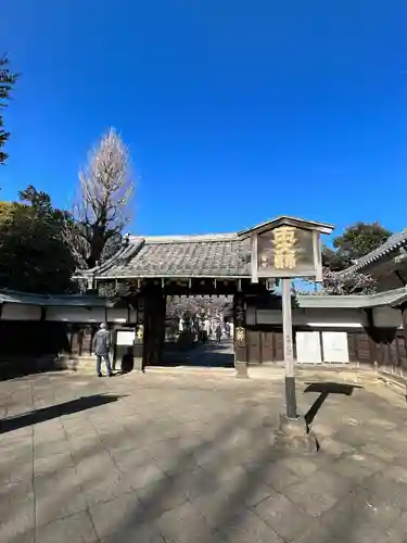 輪王寺両大師堂(寛永寺輪王殿)(東京都)