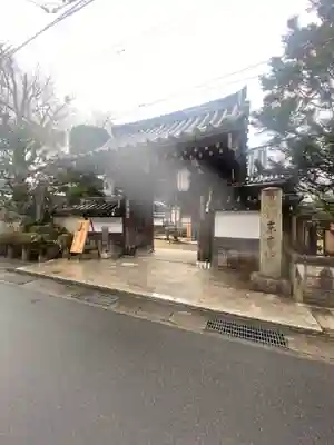 東南院(奈良県)