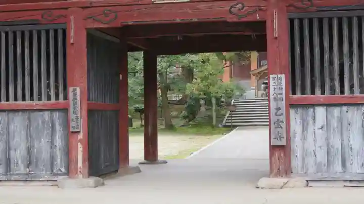 乙寳寺の山門・神門