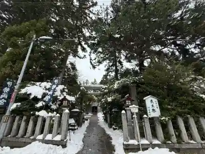 伊勢両宮(山形県)