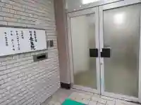 長生寺(神奈川県)