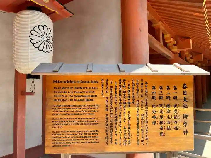 春日大社(奈良県)