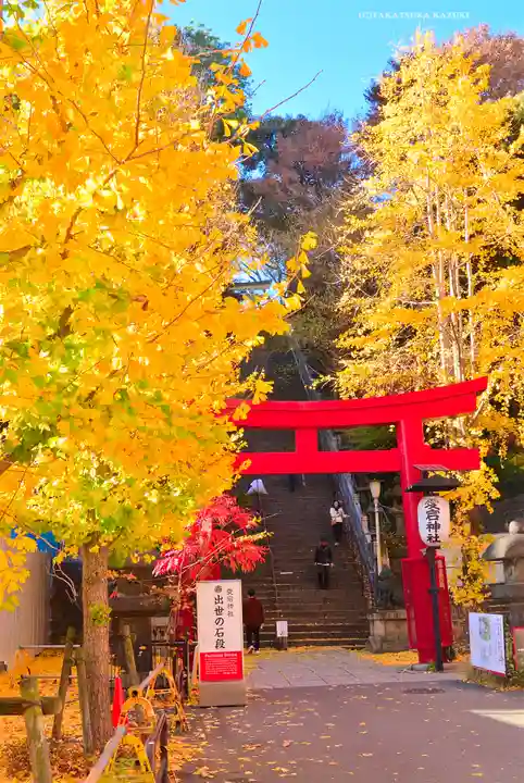 愛宕神社(東京都)