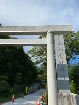 村松虚空蔵堂(日高寺)の鳥居