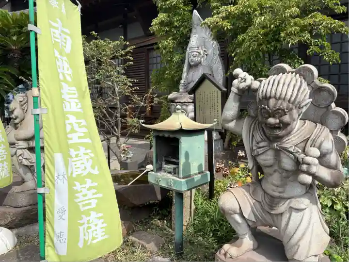 玉林寺(愛知県)