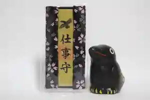 くまくま神社(導きの社 熊野町熊野神社)のお守り(2022年10月16日(日) 19時04分26秒投稿)