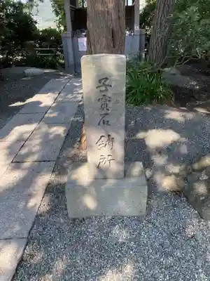 森戸大明神（森戸神社）のその他建物