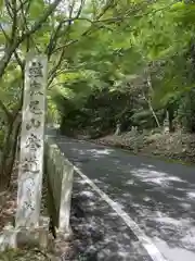 犬山寂光院(愛知県)