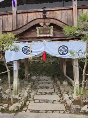 安養寺（立木観音）のその他建物
