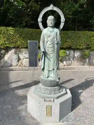 花山院菩提寺の地蔵