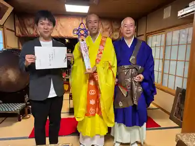 善成寺の体験その他