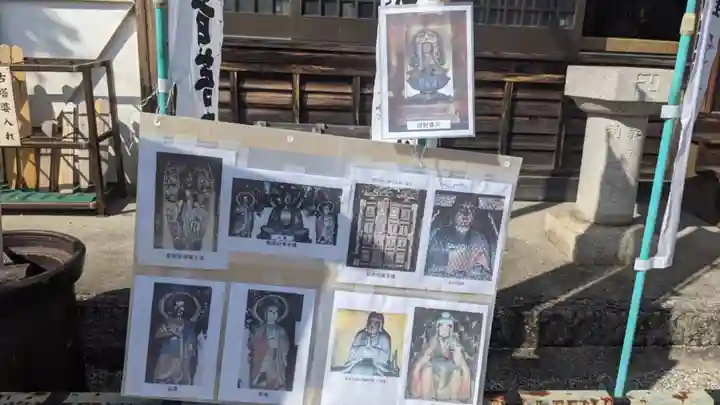 光善寺(愛知県)