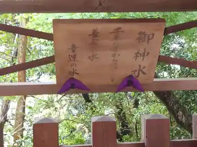 大鷲神社のその他建物