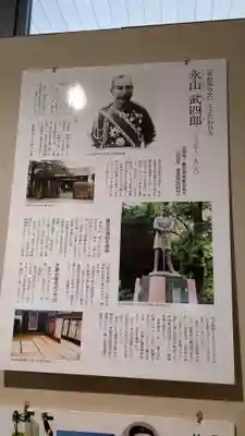 開拓神社の歴史