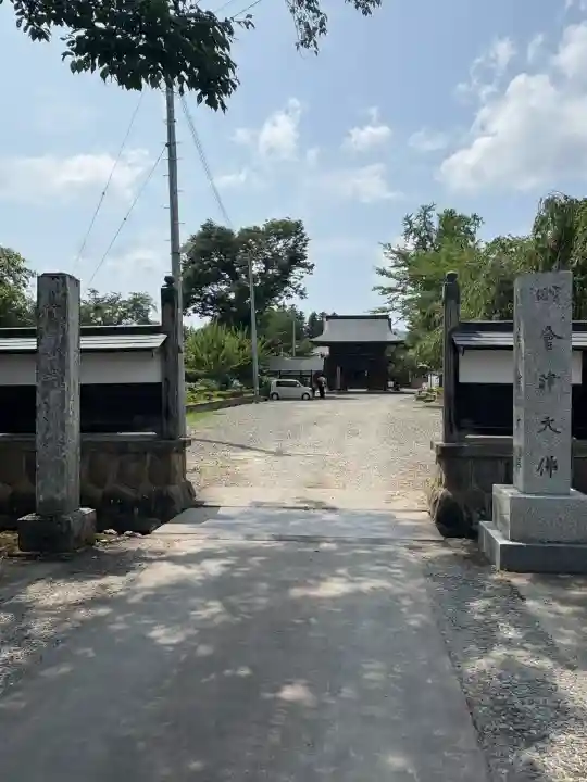 願成寺(福島県)