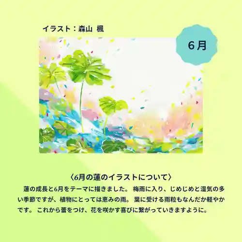 上行寺(静岡県)