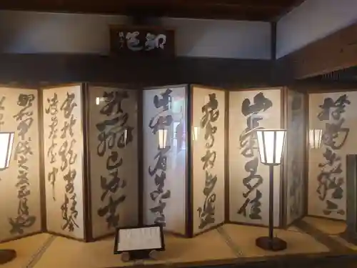 龍安寺(京都府)