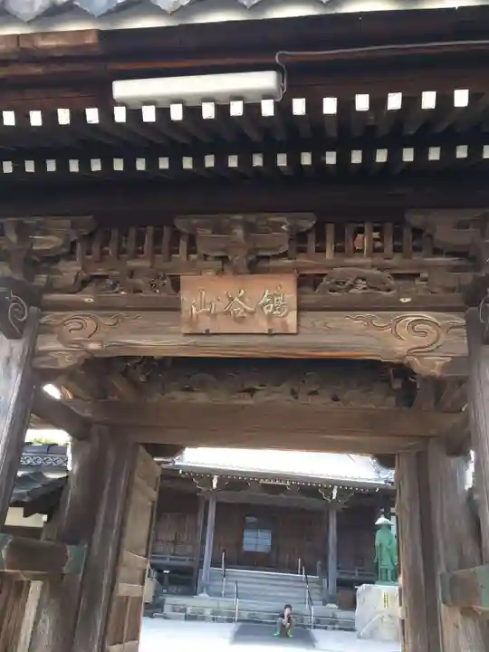 仙養寺(三重県)