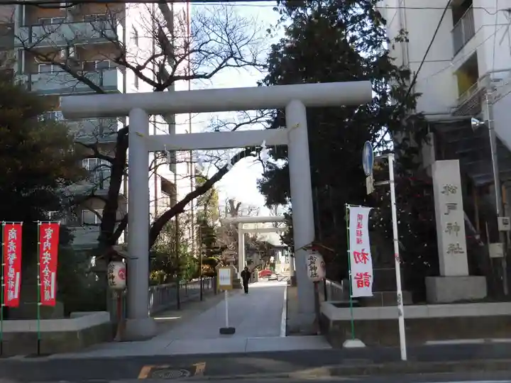松戸神社(千葉県)