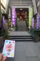 烏森神社(東京都)