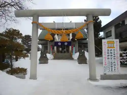 烈々布神社の鳥居