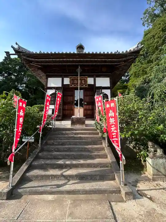 元三大師安楽寺の本殿・本堂