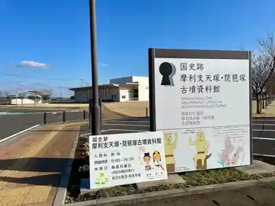 熊野神社(琵琶塚古墳）(栃木県)