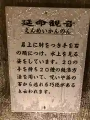 洞窟観音・徳明園・山徳記念館の建物その他