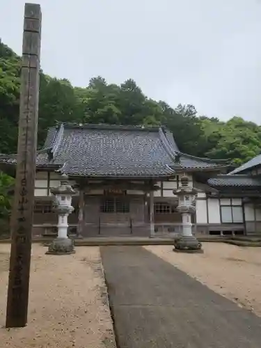 太慶寺の本殿・本堂