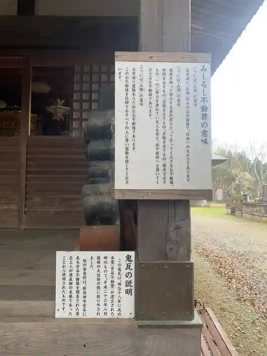 荘厳寺(千葉県)