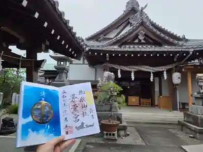 御嶽神社茅萱宮の御朱印