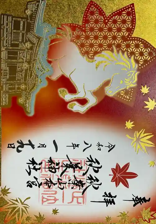 秋葉山本宮 秋葉神社 上社の{uncategorized: "未分類", other: "その他", undefined: "問題あり", building: "その他建物", grave: "お墓", sacred_gate: "鳥居", guardian: "狛犬", statue: "像", buddha: "仏像", history: "歴史", nature: "自然", garden: "庭園", animal: "動物", pagoda: "塔", temizu: "手水舎", mountain_gate: "山門・神門", sanctuary: "本殿・本堂", subordinate: "末社・摂社", art: "芸術", scenery: "景色", jizo: "地蔵", ema: "絵馬", goshuin: "御朱印", omikuji: "おみくじ", items: "授与品その他", amulet: "お守り", goshuincho: "御朱印帳", eats: "食事", festival: "お祭り", votive_dance: "神楽", shichigosan: "七五三参", wedding: "結婚式", experience: "体験その他", initially: "初詣", around: "周辺", anti_infection: "感染症対策"}