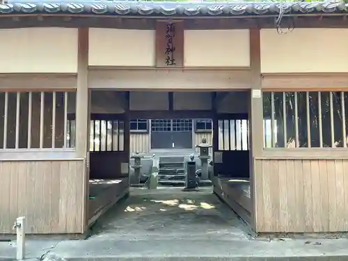 須賀神社(三重県)