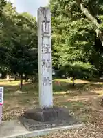 十二柱社(多気中町)のその他建物