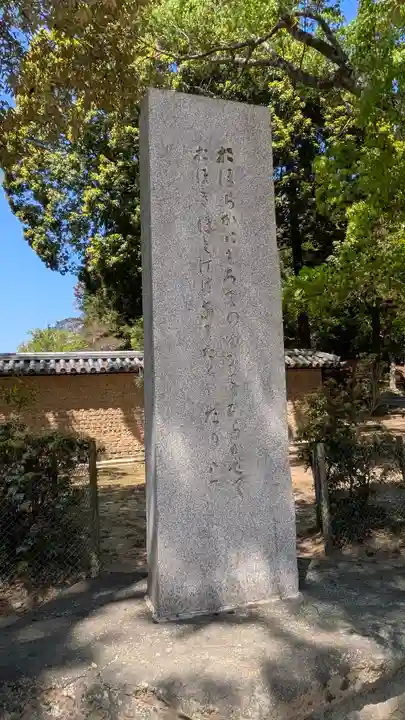 東大寺(奈良県)