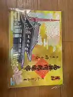 増上寺の御朱印